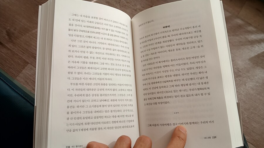 트럼프 2기 대비하기_38.jpg