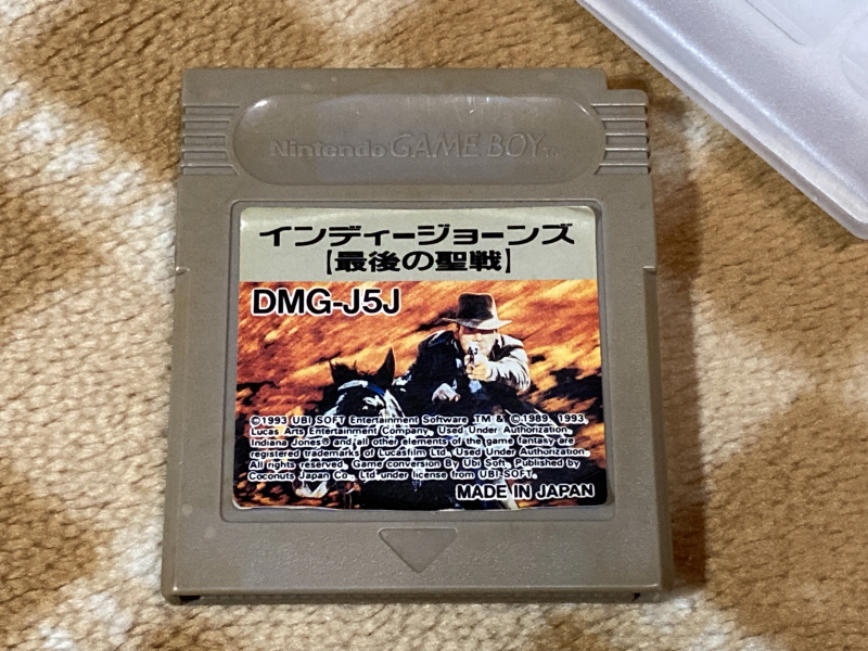 "인디아나 존스 최후의 성전" 게임보이 HDMI_7.jpg