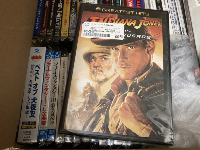 "인디아나 존스 최후의 성전" 게임보이 HDMI_21.jpg