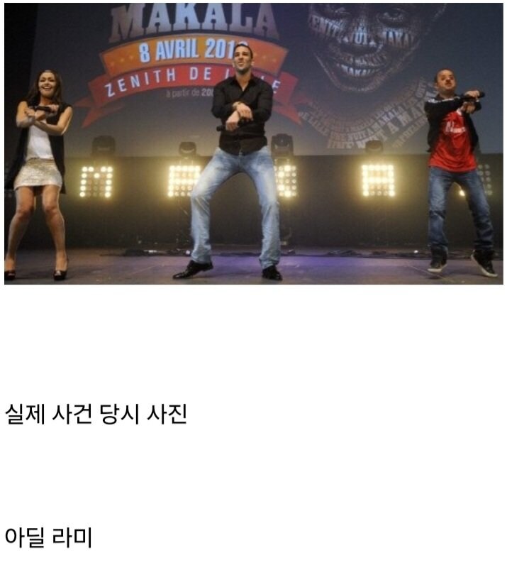 어느 축구선수가 부상 당한 이유.jpg_1.jpg