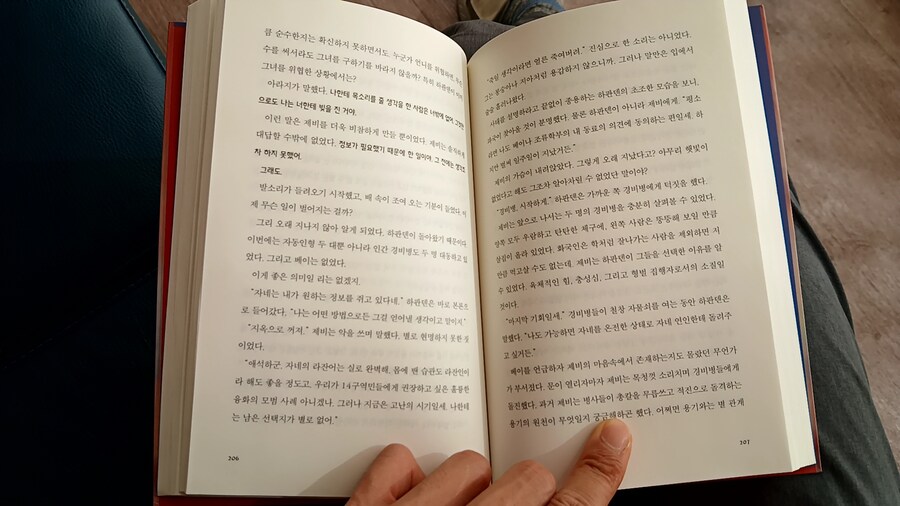 트럼프 2기 대비하기_78.jpg