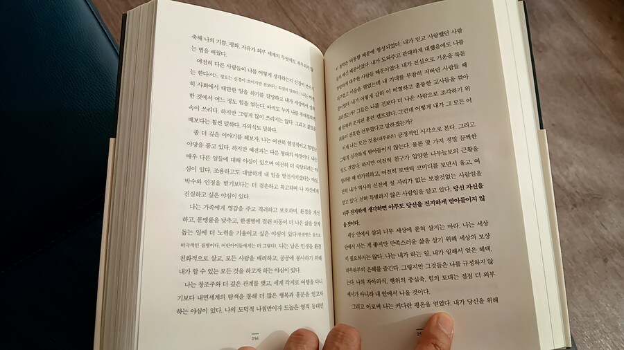 트럼프 2기 대비하기_79.jpg