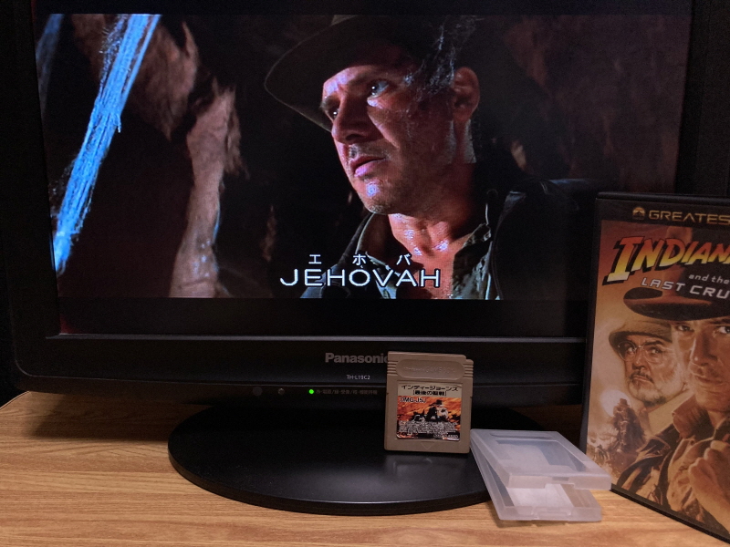 "인디아나 존스 최후의 성전" 게임보이 HDMI_73.jpg