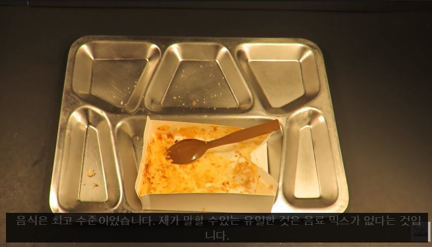 외국 유튜버가 리뷰한 한국군 전투식량의 장단점_4.jpg