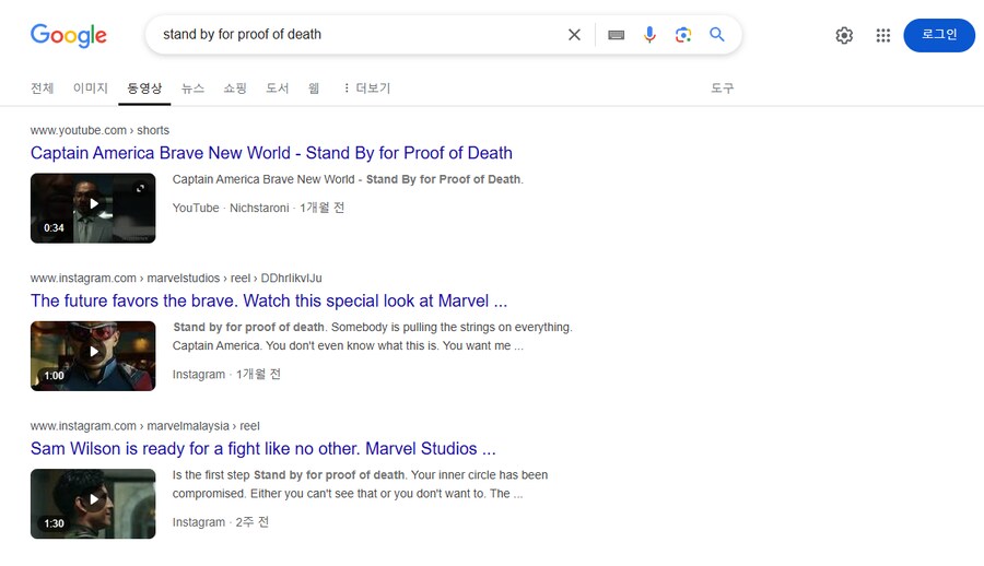 MCU) 현재 논란이 되는 캡아의 번역은 박지훈이 낸 오역일까?_2.png