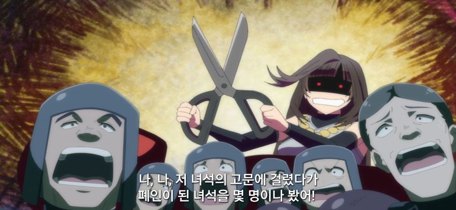 [전생 귀족, 감정 스킬로 성공한다] 스압 고문마의 과거_3.jpg