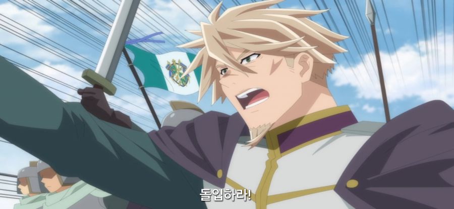 [전생 귀족, 감정 스킬로 성공한다] 스압 고문마의 과거_11.jpg