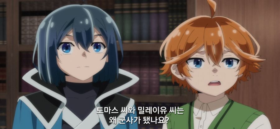 [전생 귀족, 감정 스킬로 성공한다] 스압 고문마의 과거_18.jpg