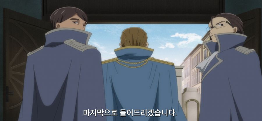 [전생 귀족, 감정 스킬로 성공한다] 스압 고문마의 과거_29.jpg