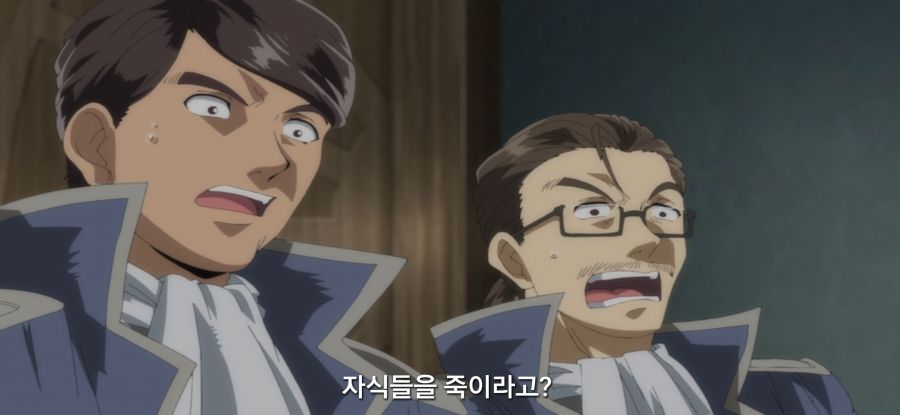 [전생 귀족, 감정 스킬로 성공한다] 스압 고문마의 과거_33.jpg