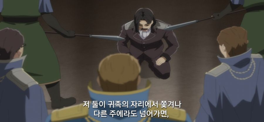 [전생 귀족, 감정 스킬로 성공한다] 스압 고문마의 과거_36.jpg