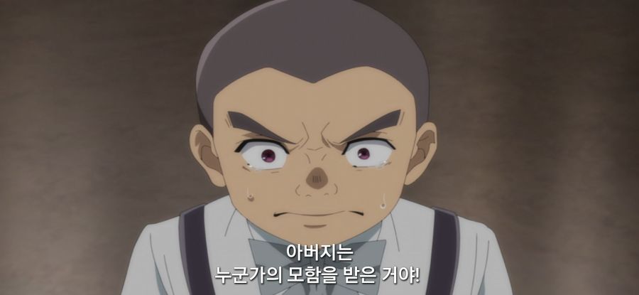 [전생 귀족, 감정 스킬로 성공한다] 스압 고문마의 과거_38.jpg