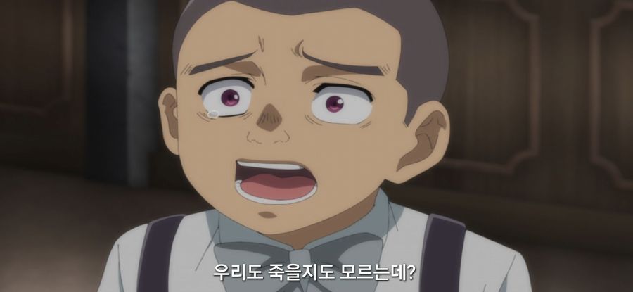 [전생 귀족, 감정 스킬로 성공한다] 스압 고문마의 과거_41.jpg