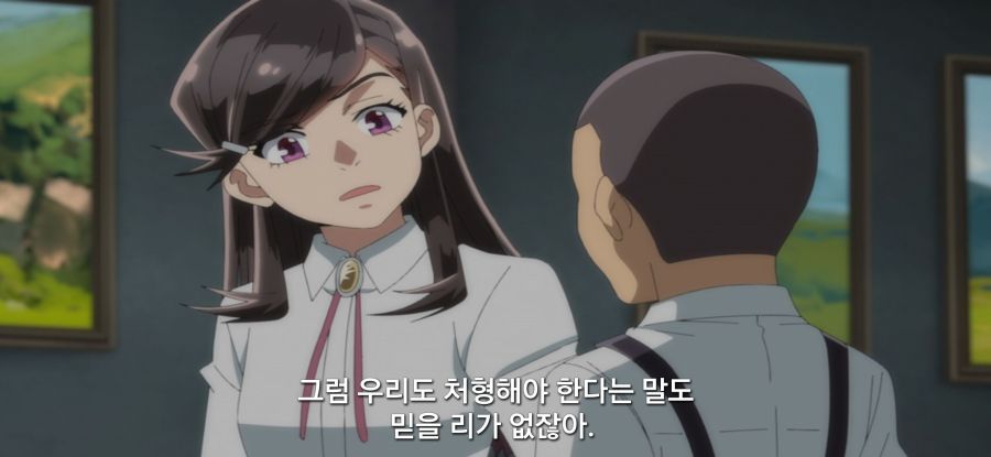 [전생 귀족, 감정 스킬로 성공한다] 스압 고문마의 과거_44.jpg