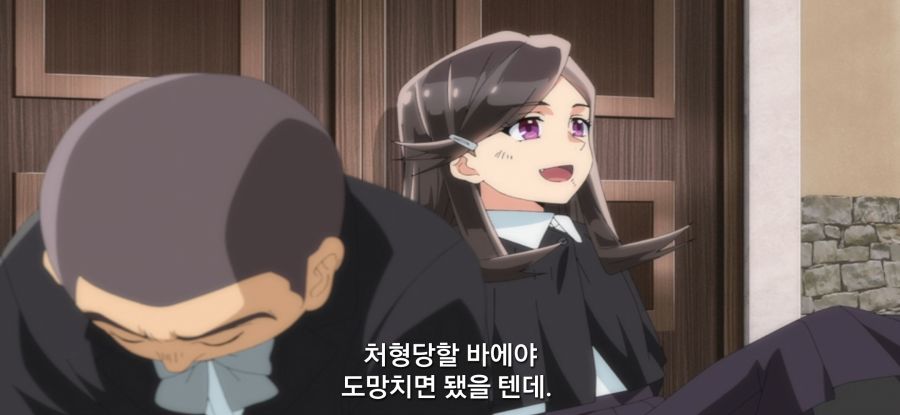 [전생 귀족, 감정 스킬로 성공한다] 스압 고문마의 과거_50.jpg