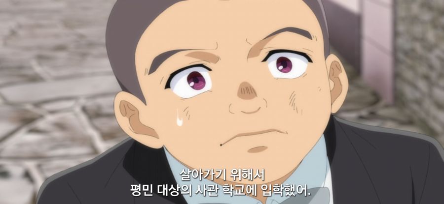 [전생 귀족, 감정 스킬로 성공한다] 스압 고문마의 과거_55.jpg