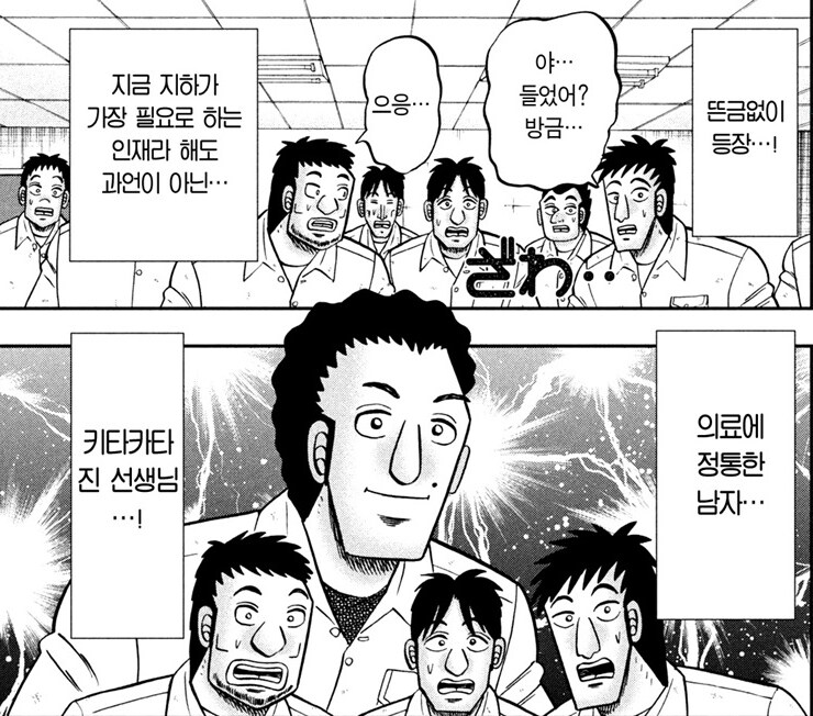 의외로 지하 노역장에도 있는 직업_6.png