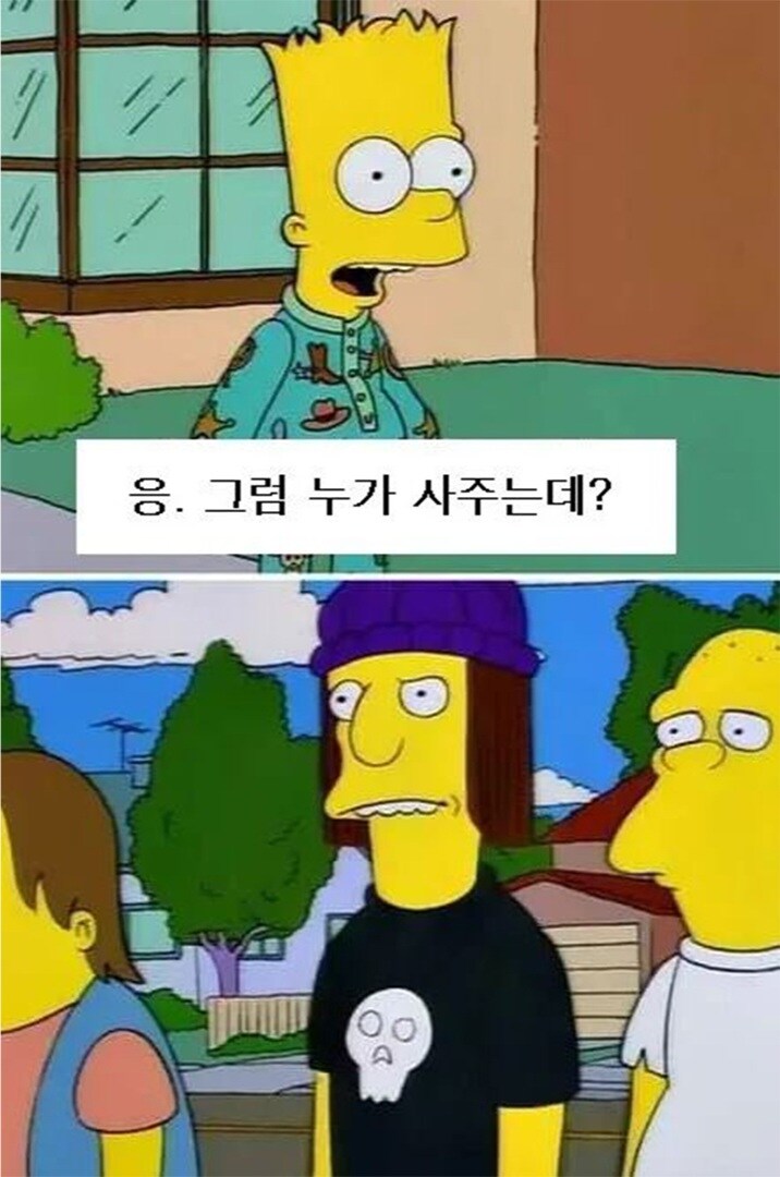 듣고 보니 맞는 말.jpg_3.jpg