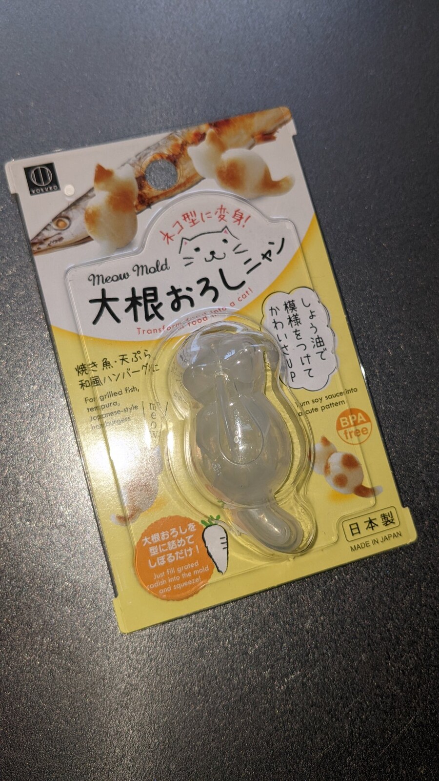 꽁치먹는 밥고양이_2.jpg