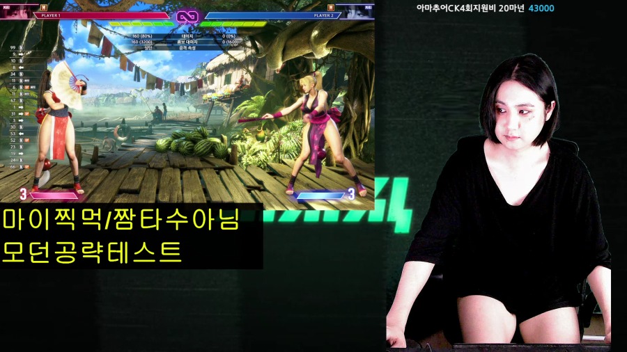 2025-02-05 19-54-11.mp4_000004850.png