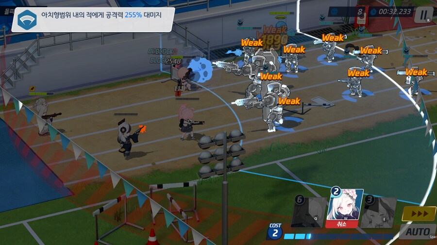 종전시(호위) 444단계 140코인 먹기 위한 험난한 여정_5.png