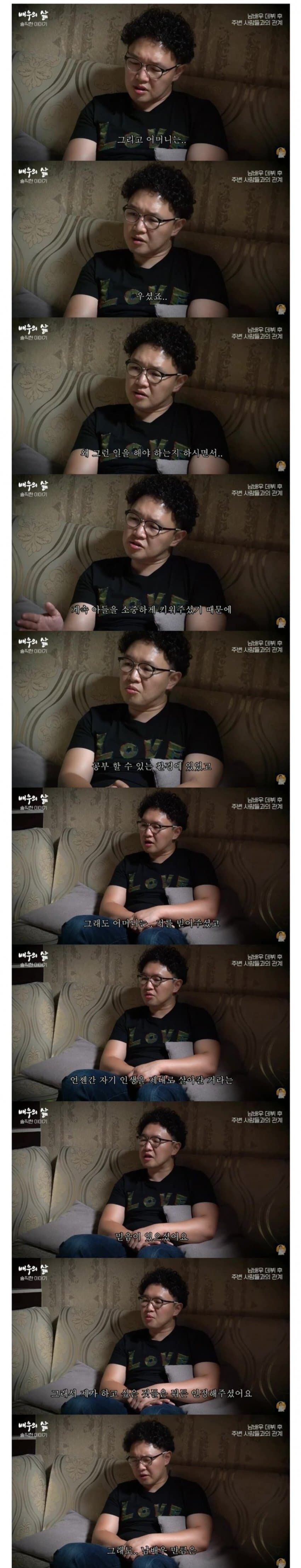 전설의 AV 배우가 일을 그만둘 수 없었던 이유_1.jpg