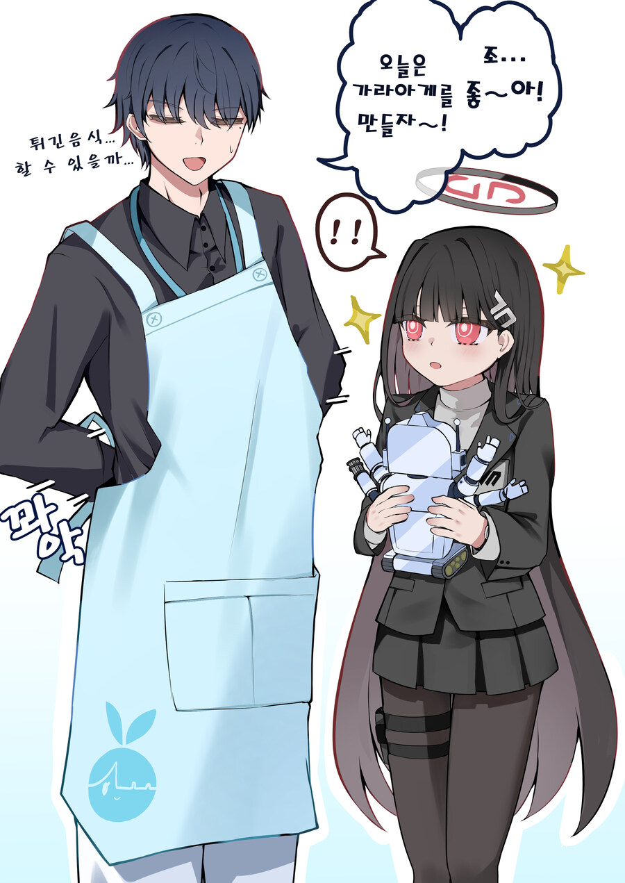 블루아카) 번역) 남매 같았던 선생과 리오_1.jpg