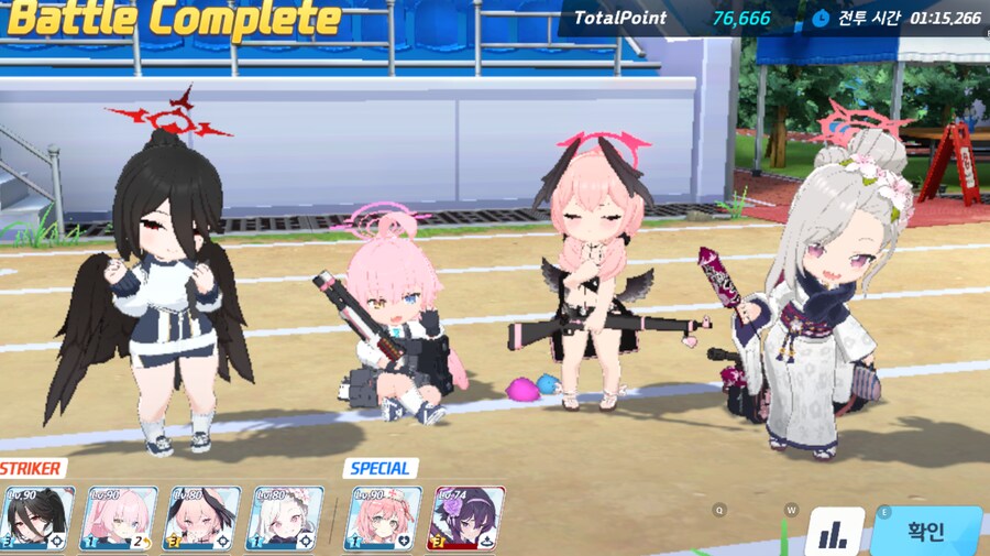 종전시(호위) 444단계 140코인 먹기 위한 험난한 여정_16.png