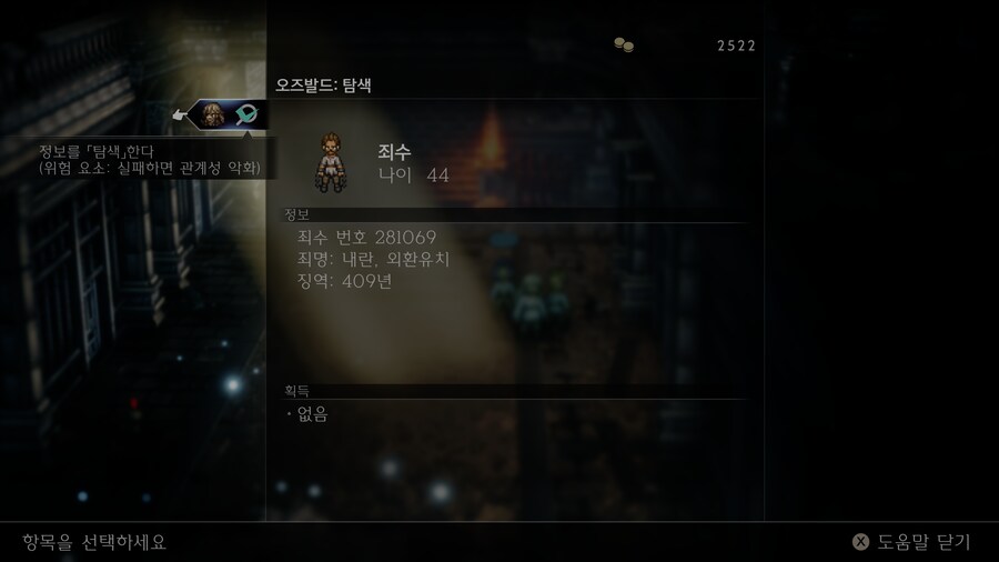 역시 갓겜이네요_1.png