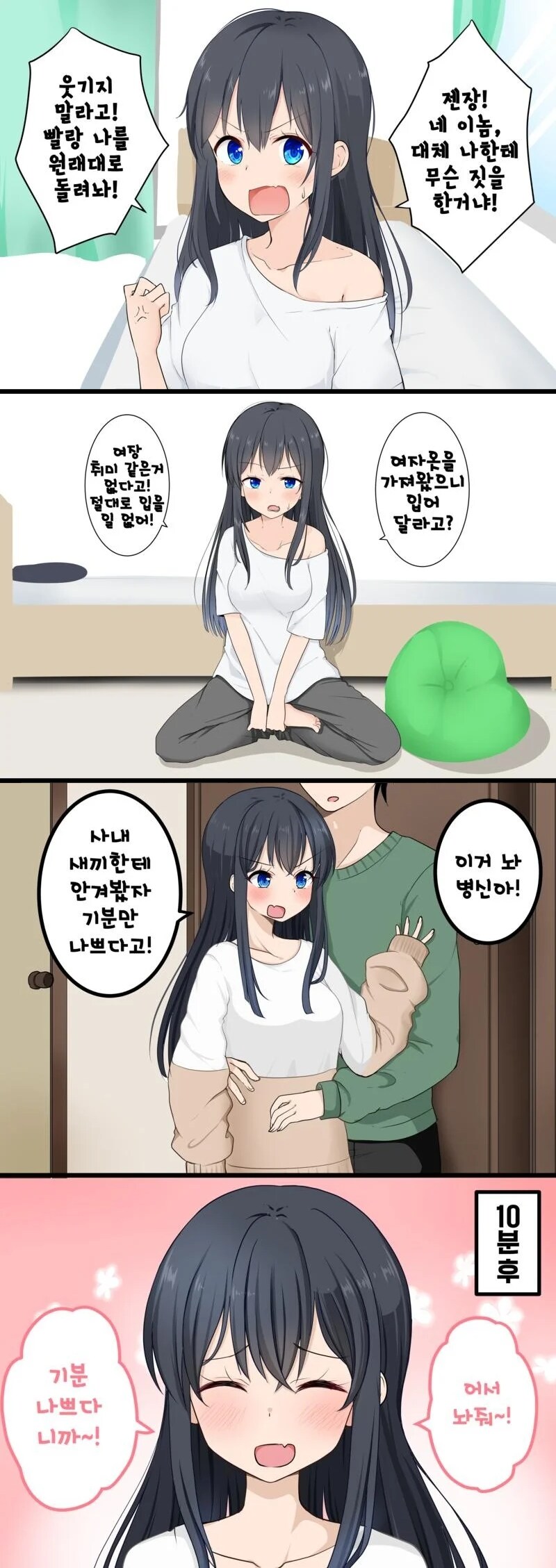 최근 유게에서 나온 무시무시한 가설_1.png