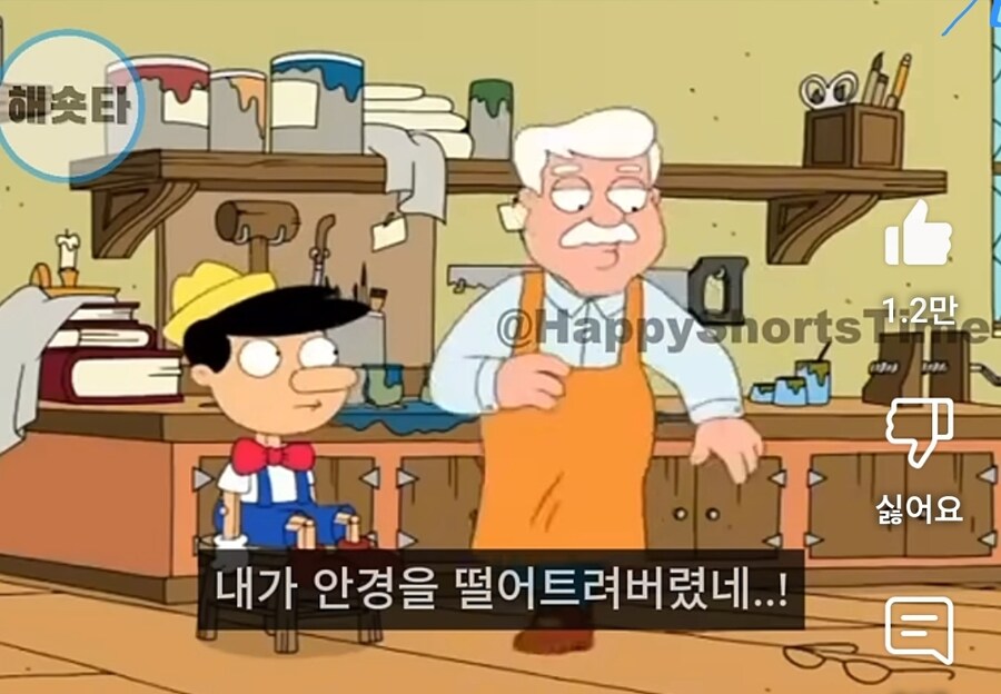 19) 피노키오의 찐 용도 . JPG_1.jpg