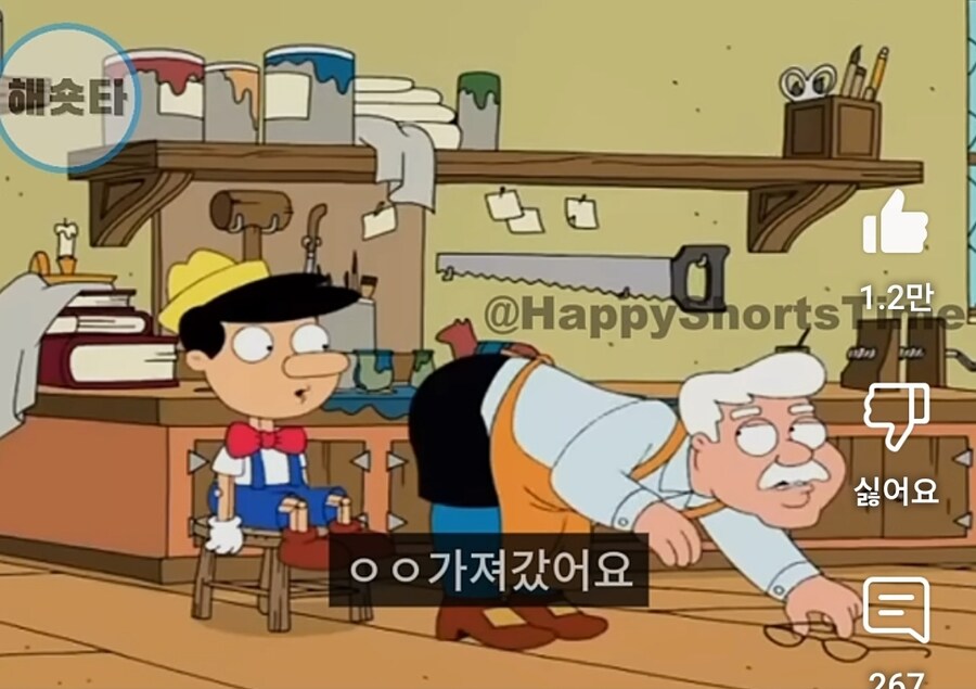 19) 피노키오의 찐 용도 . JPG_5.jpg