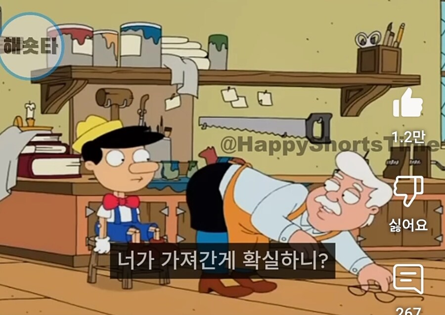 19) 피노키오의 찐 용도 . JPG_6.jpg