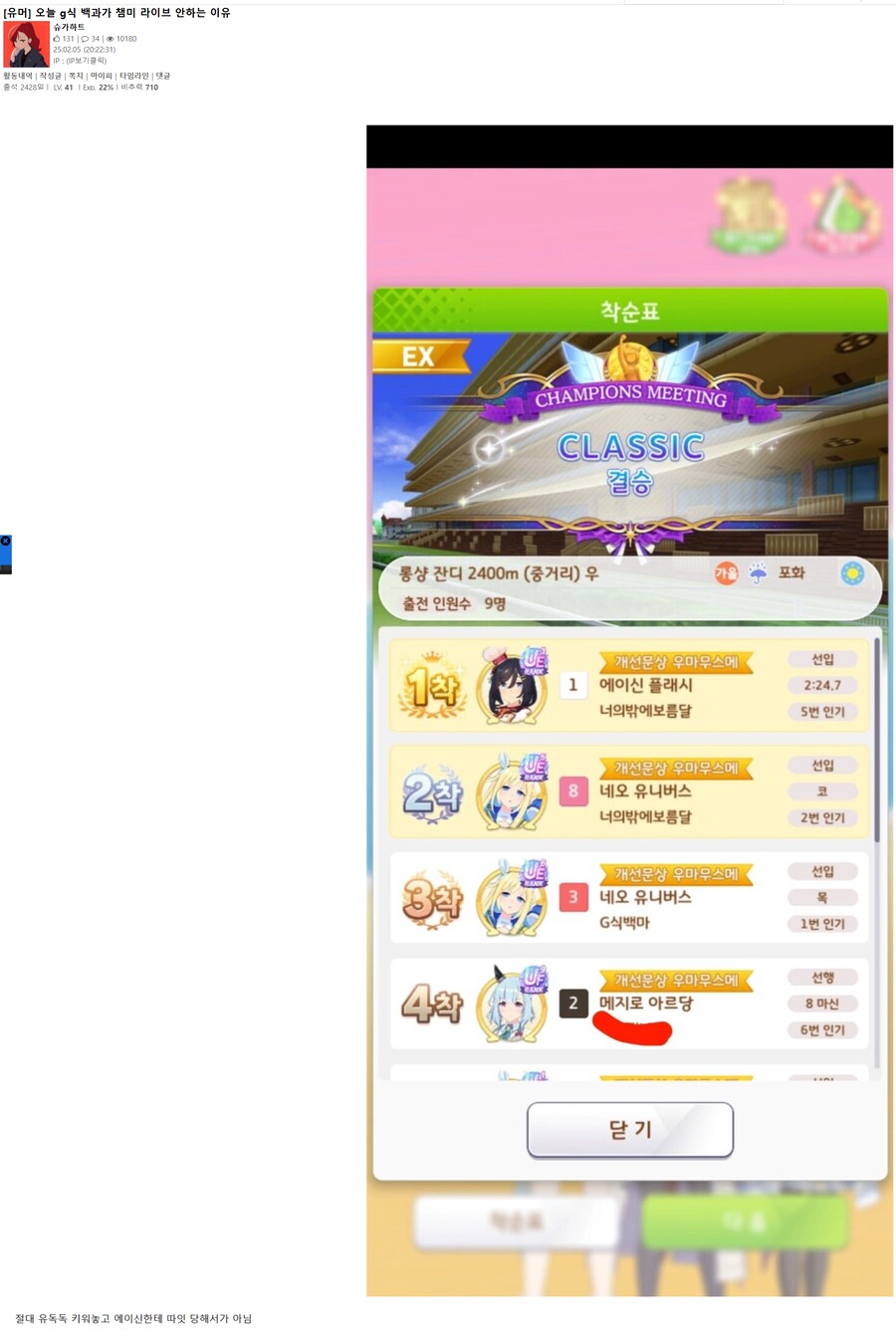 ??? : 안해 ㅅㅂ 개x같은 쓰레기 전자오락_2.png