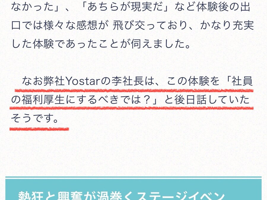 블루아카) 카즈사 VR 근황_2.jpg