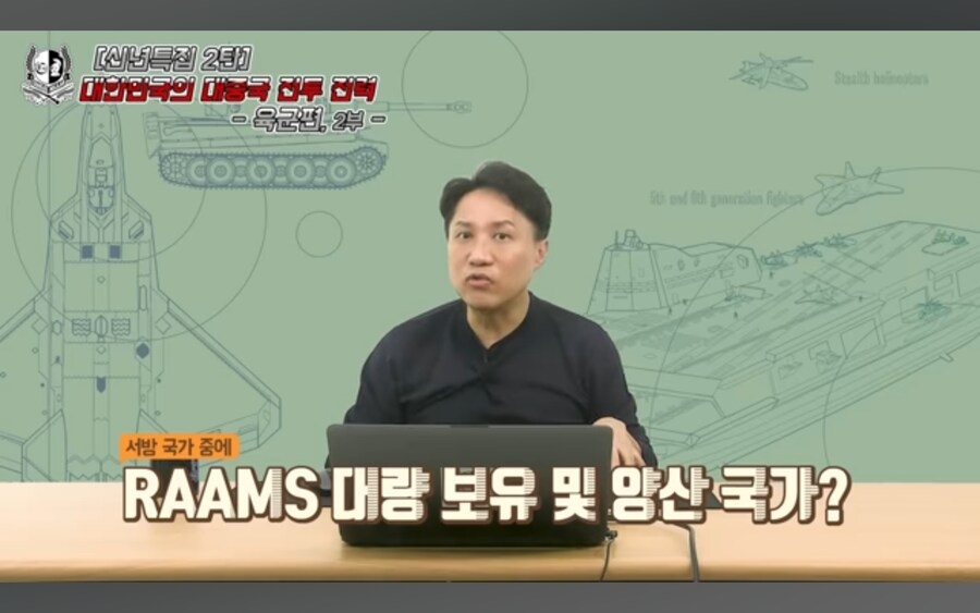 우크라이나가 한국에 무기 달라고 매달린 이유.jpg_7.jpg