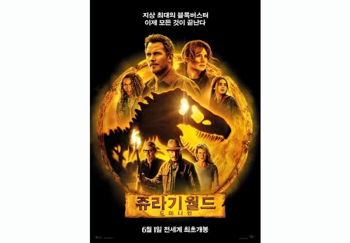 쥬라기 공원) 시발 또 혼종 돌연변이 괴물이냐?_15.jpg