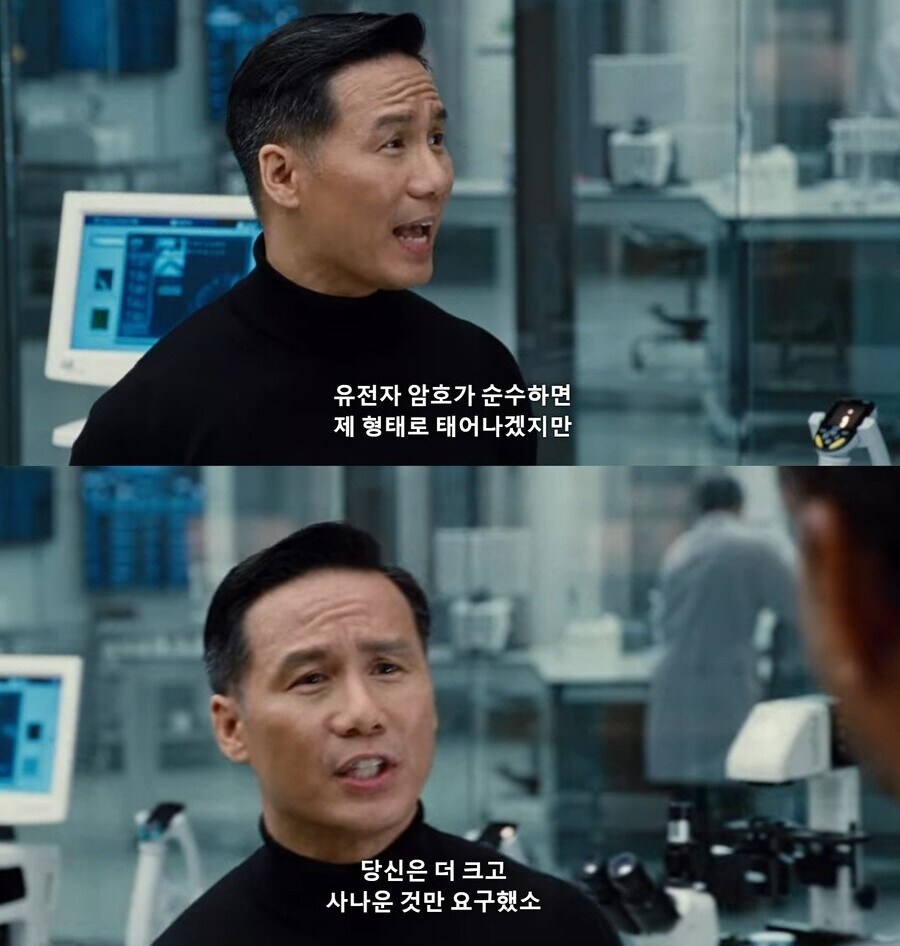쥬라기 공원) 시발 또 혼종 돌연변이 괴물이냐?_18.jpg