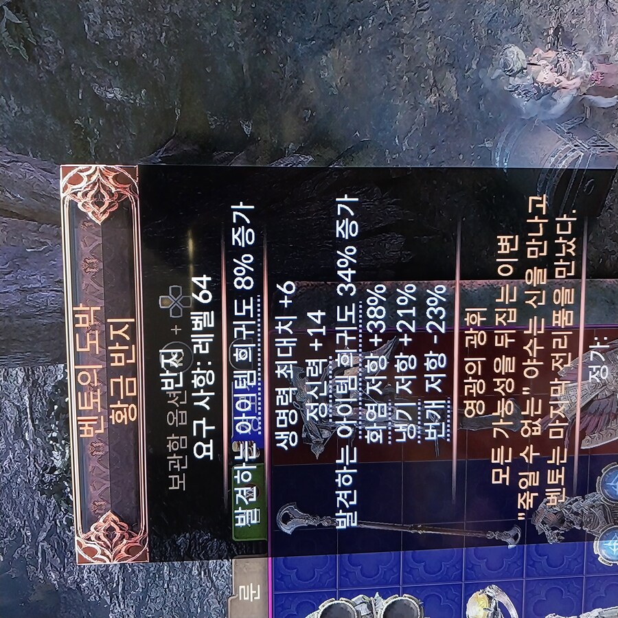 벤토의 도박반지.이거 팔릴까요?_1.jpg