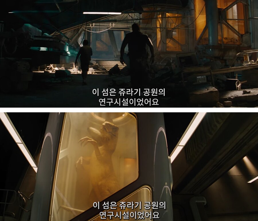 쥬라기 공원) 신작 예고편에서 보이는 원작 오마쥬들_5.jpg