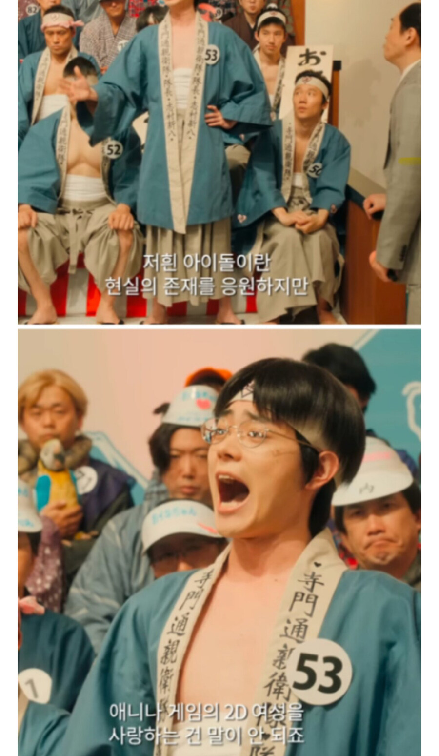 2D오타쿠 vs 3D오타쿠_1.jpg