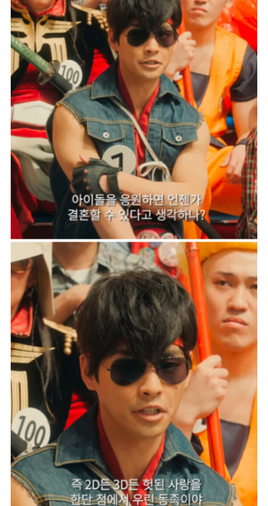 2D오타쿠 vs 3D오타쿠_2.jpg