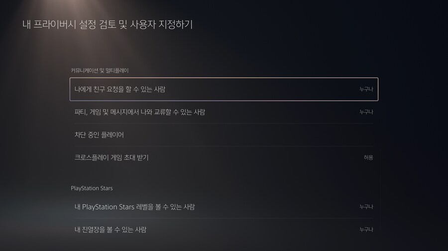 플스판 하비 여포 도움 요청하시는 분들 이거 체크하세요_2.png