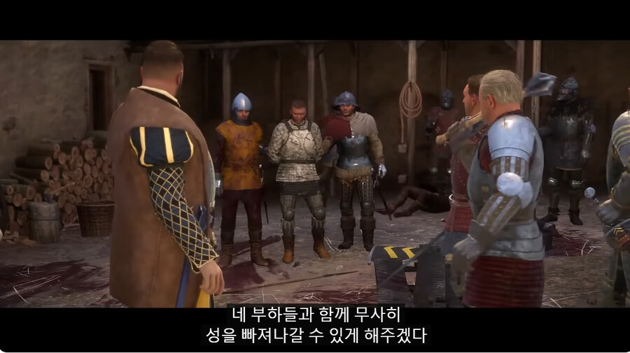 (킹덤컴)전작 안 해본 유게이를 위한 1편 간단 요약_11.jpg