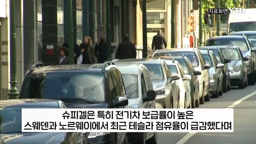 유럽 테슬라 판매량 변화 근황_3.jpg