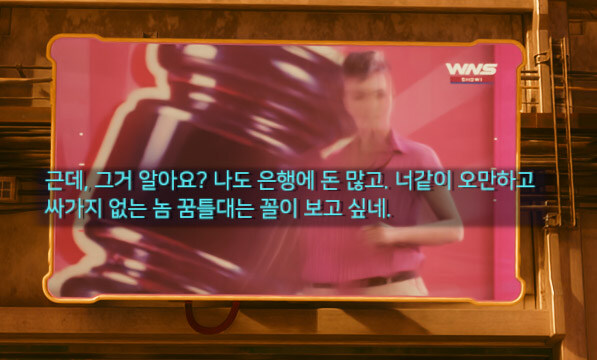 사이버펑크) 나이트 시티를 잘 나타내는 tv쇼_12.jpg