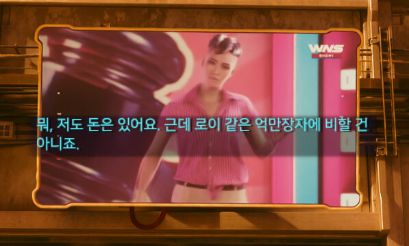 사이버펑크) 나이트 시티를 잘 나타내는 tv쇼_14.jpg