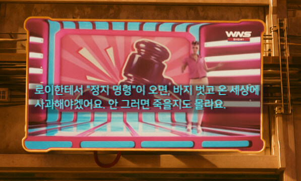 사이버펑크) 나이트 시티를 잘 나타내는 tv쇼_15.jpg