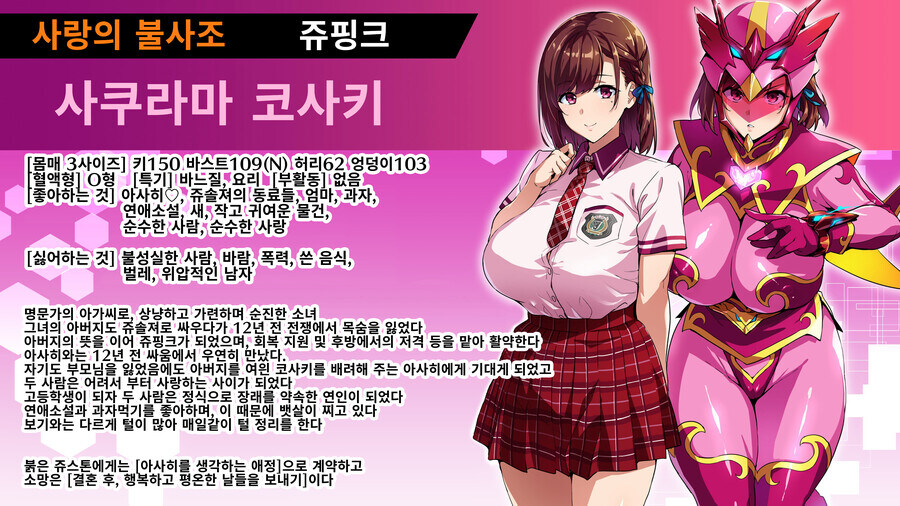 인격배설 당할거 같은 그림체_1.jpg