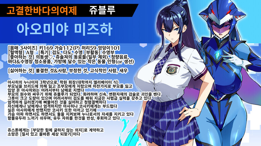 인격배설 당할거 같은 그림체_2.jpg